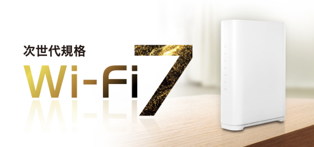 wi-fi7_iodata