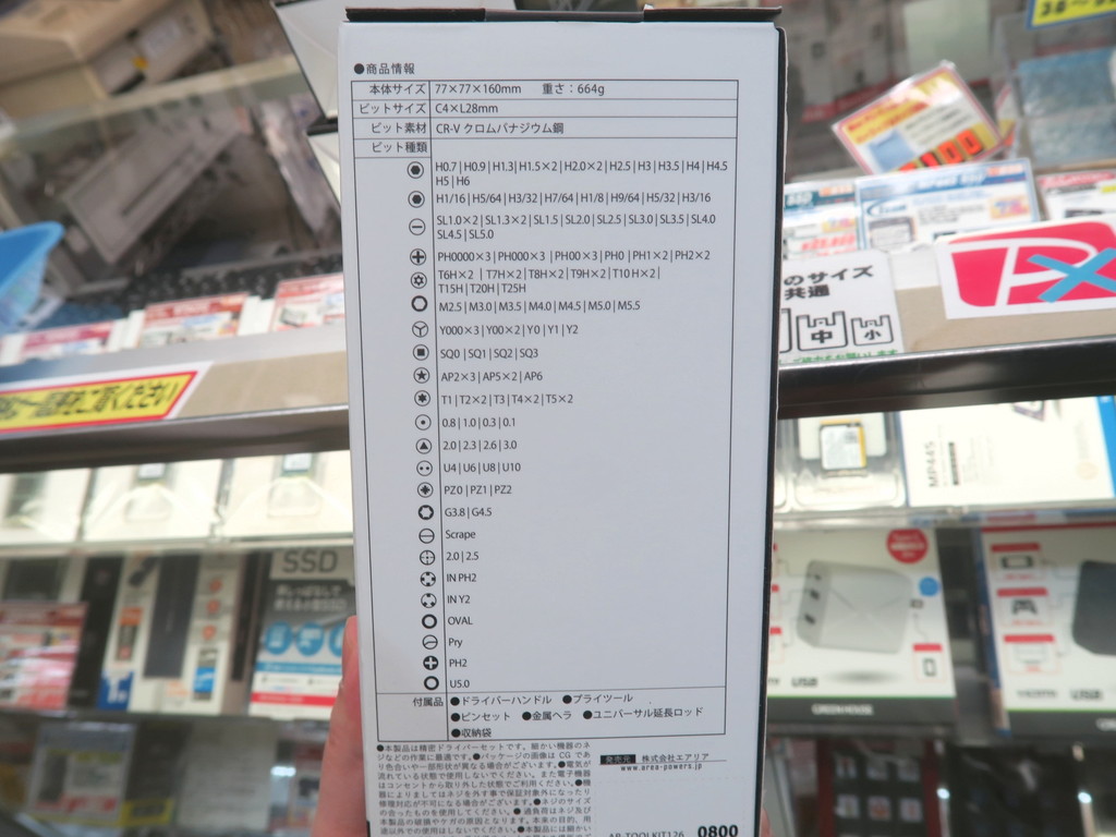 231226kore_05