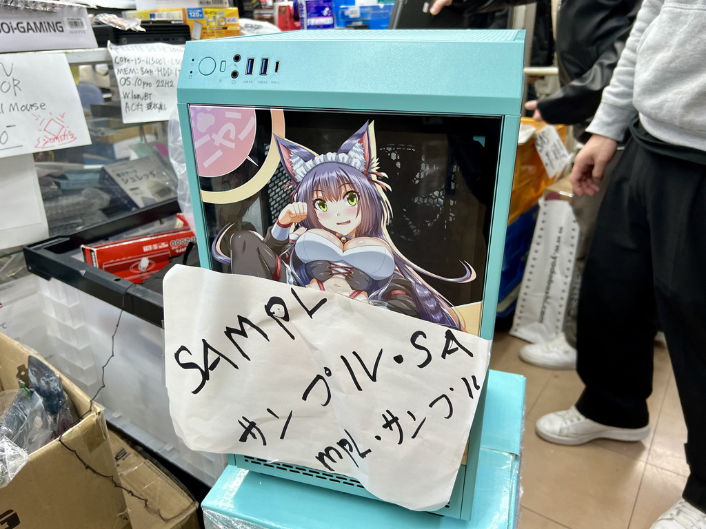 moe_mod_case231225_03