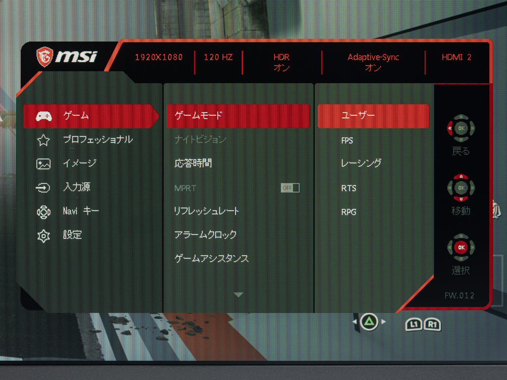 G274PF_61