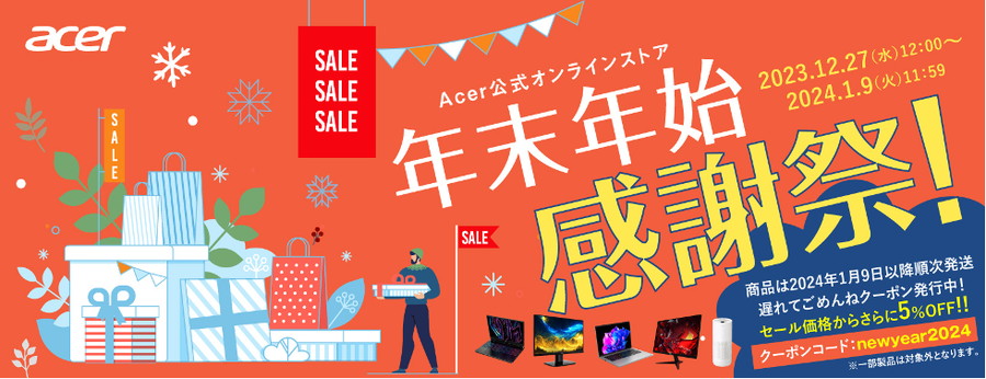 acer_kanshasai2024_03