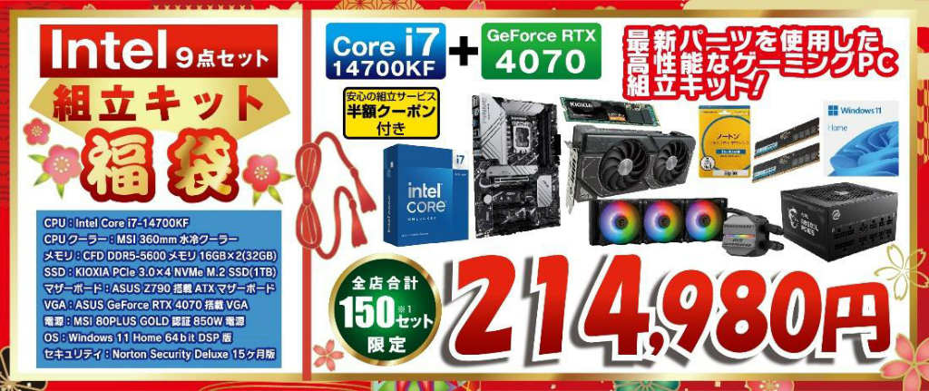 20231228unit_can_01