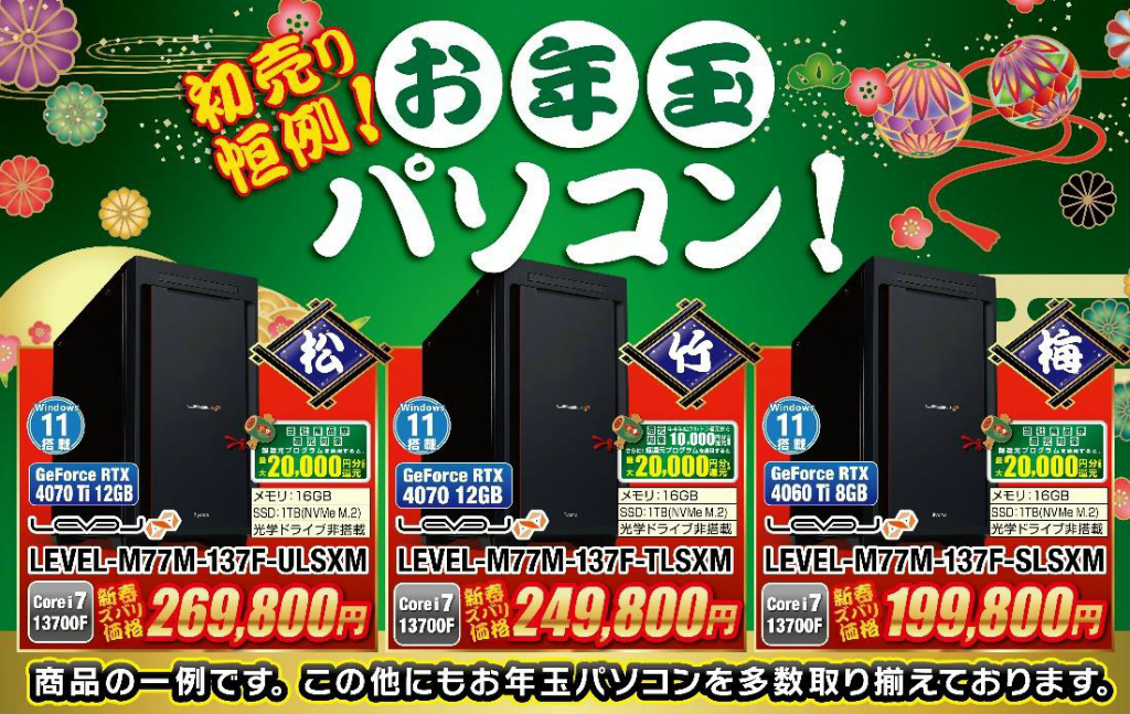 20231228unit_can_03