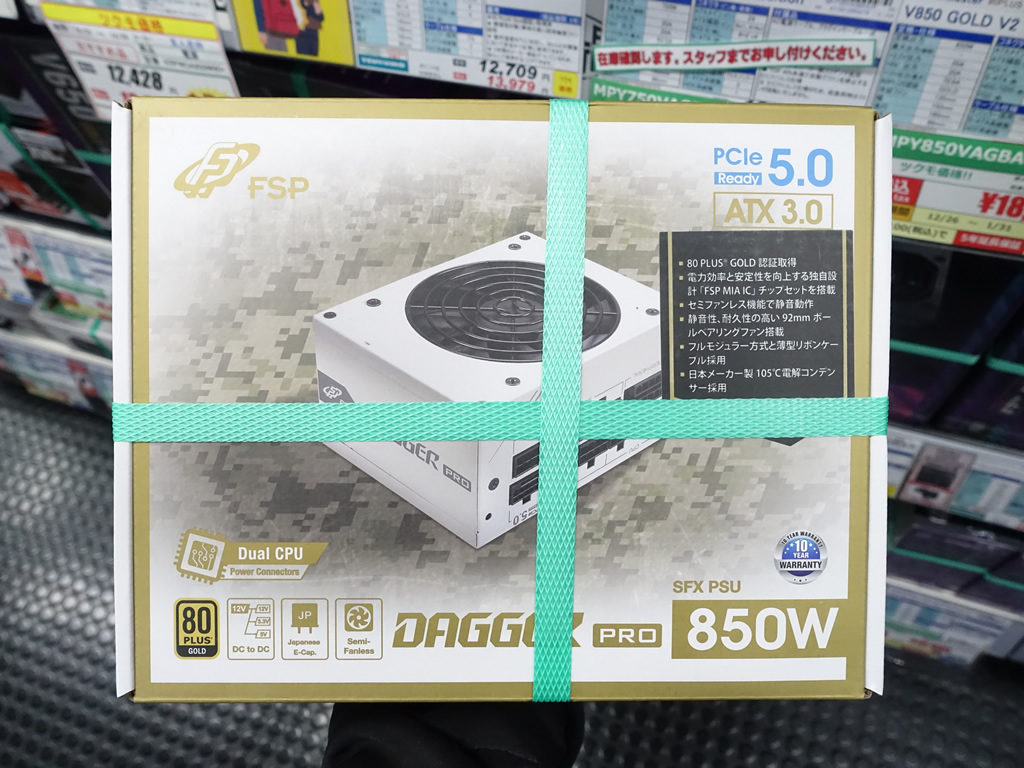 SDA2-850_Gen5W_01