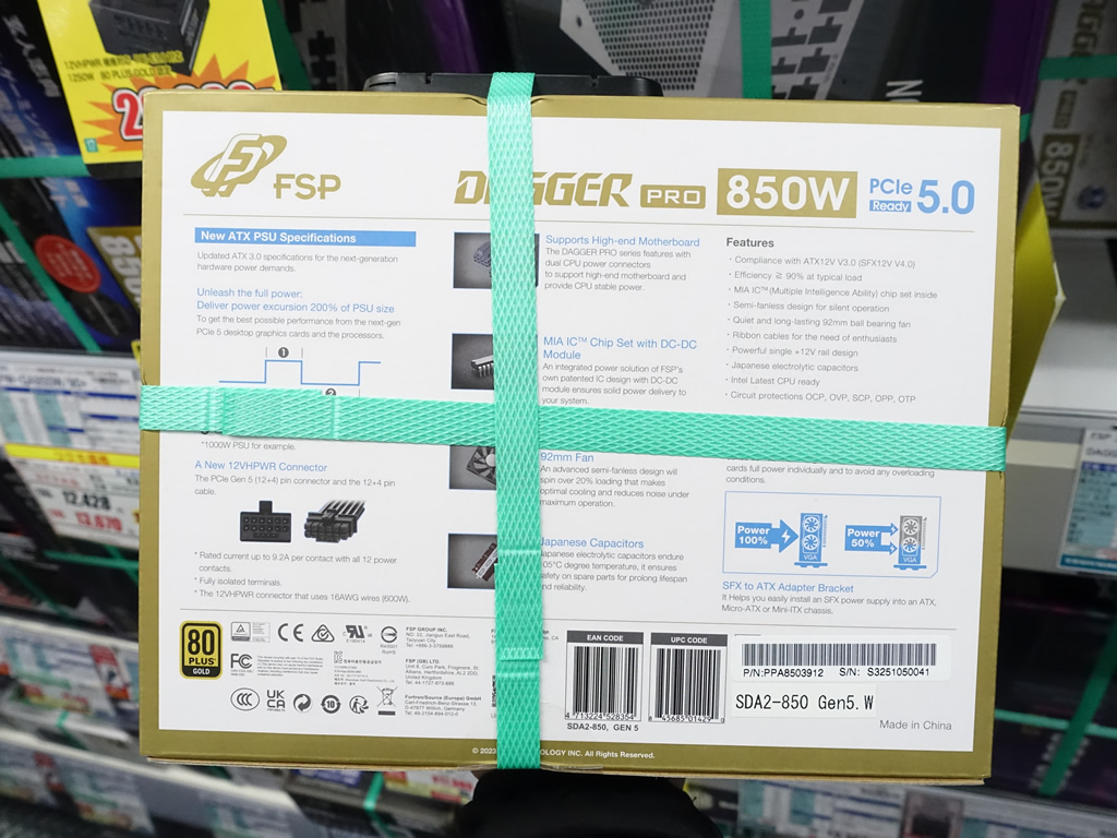 SDA2-850_Gen5W_02