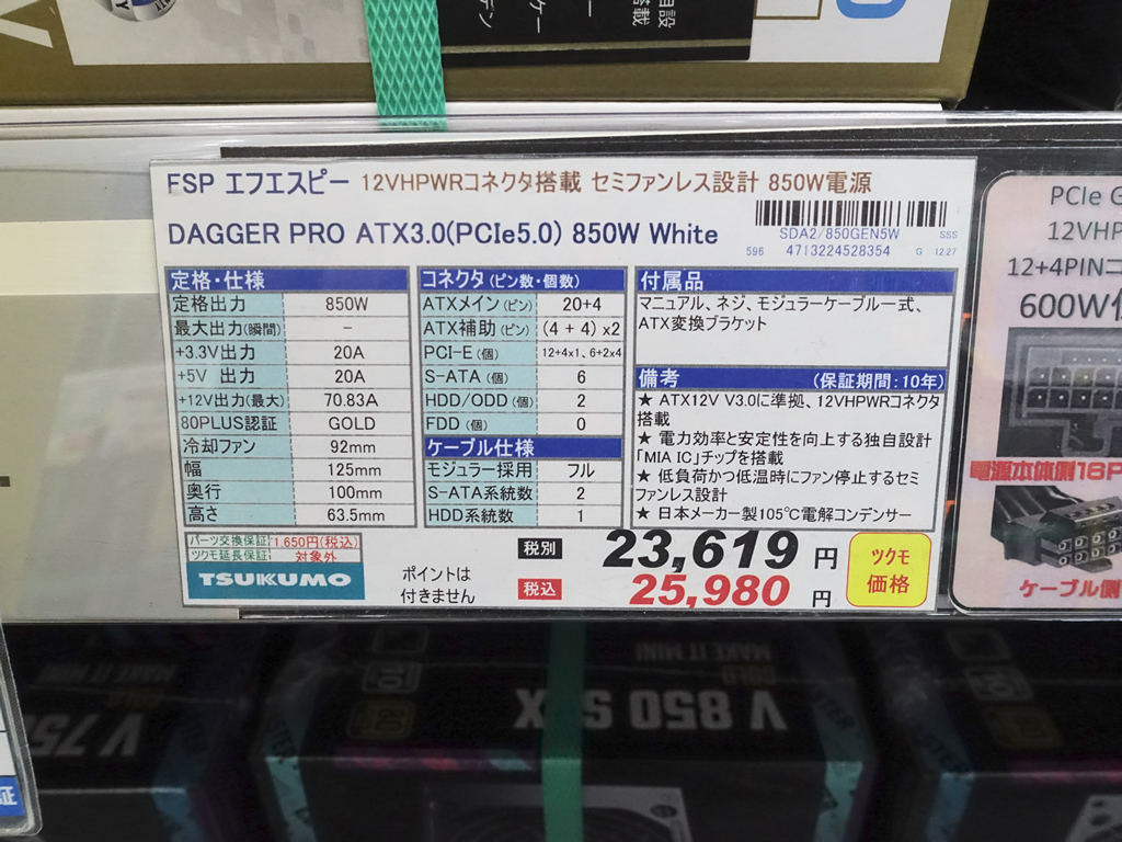 SDA2-850_Gen5W_03