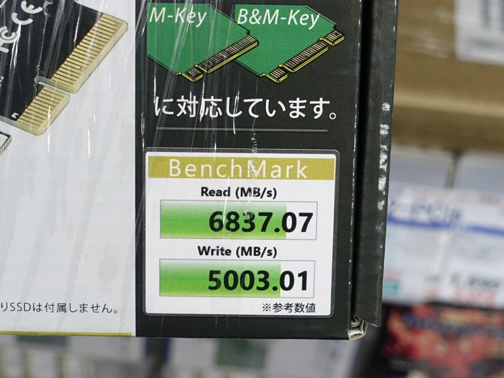 akiba_20231229_02_004