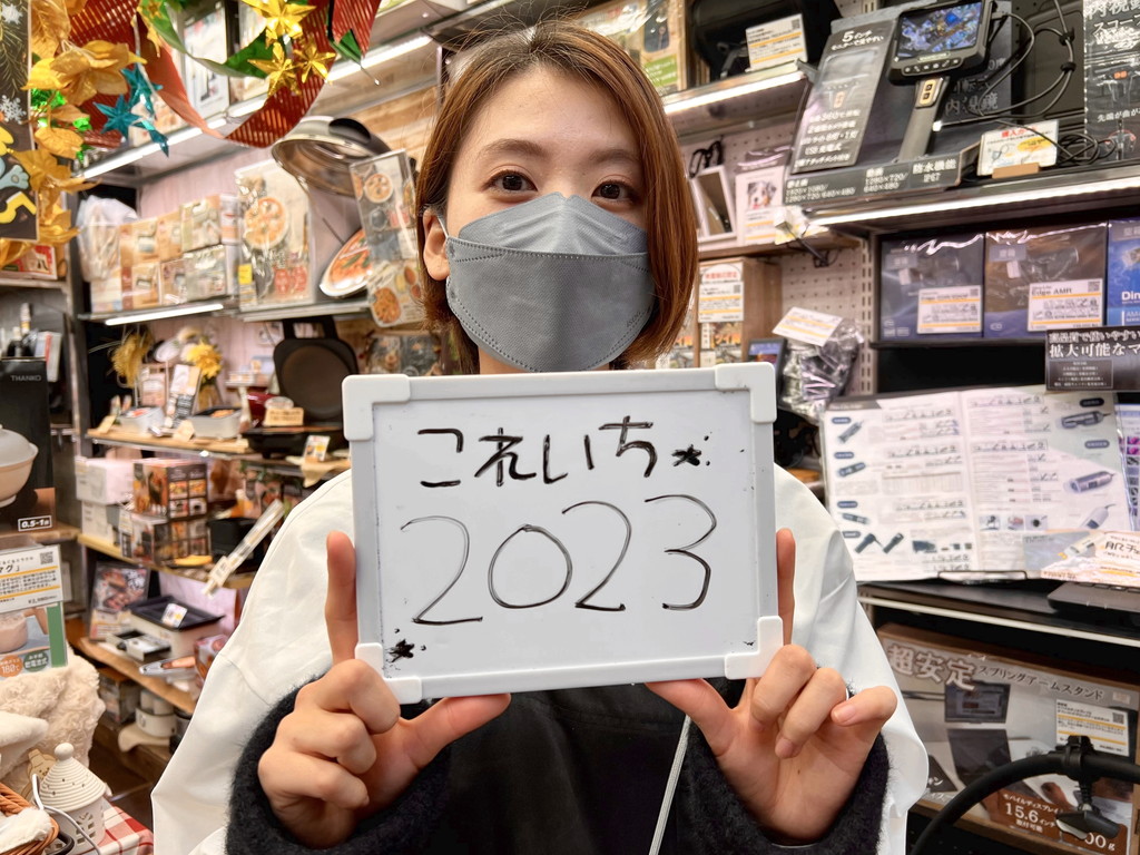 koreichi2023_02_00