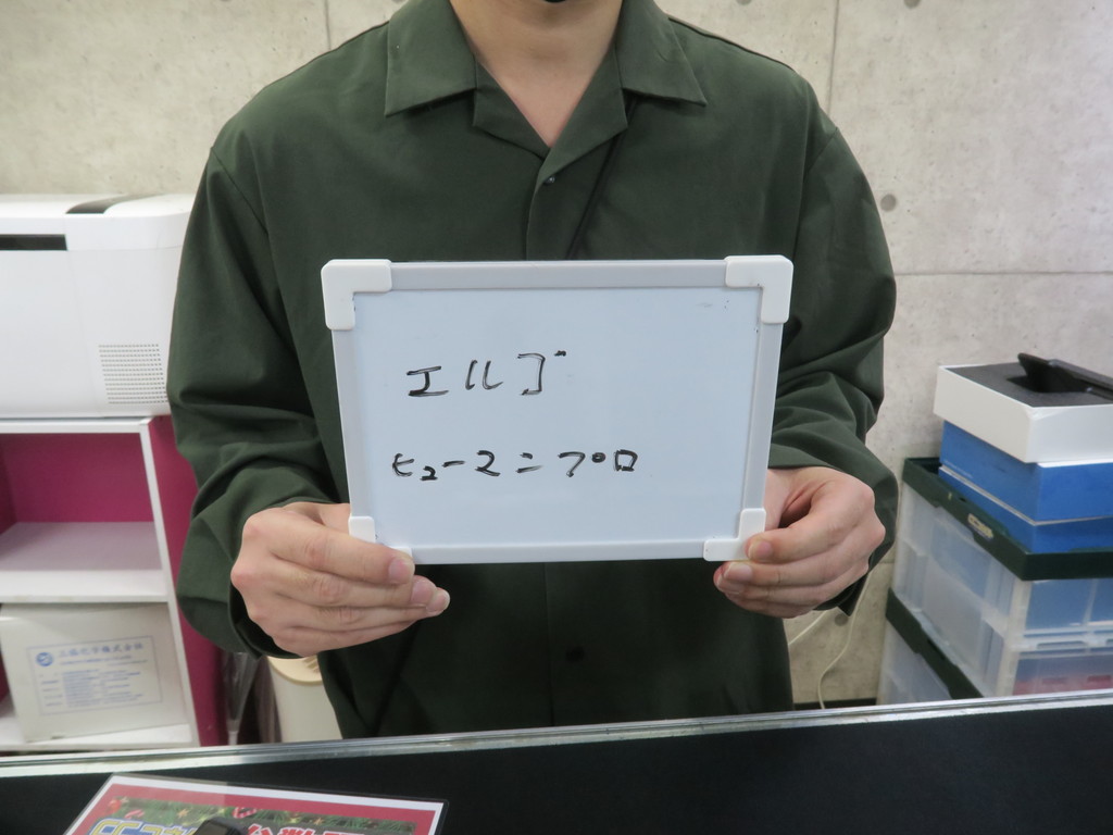 koreichi2023_02_101