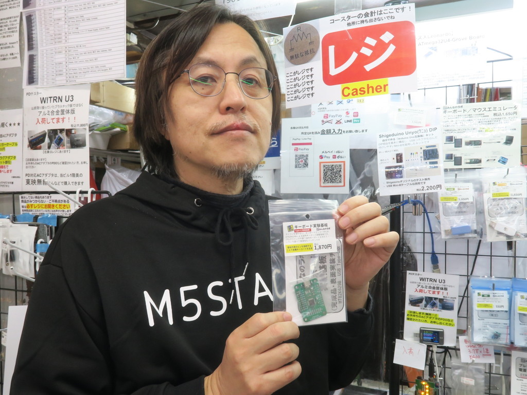 koreichi2023_02_105