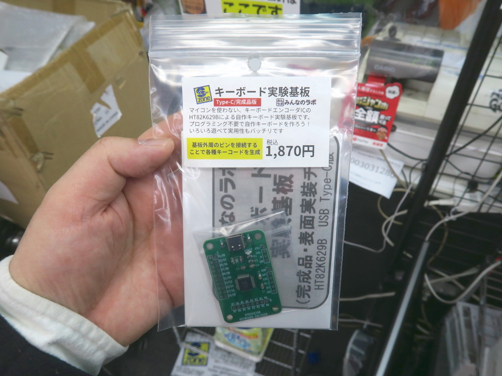 koreichi2023_02_106