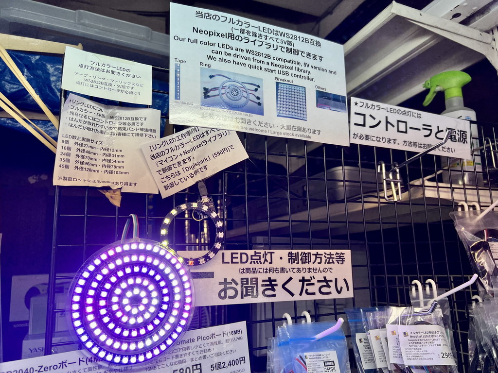 koreichi2023_02_108
