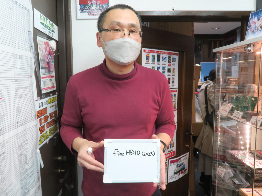 koreichi2023_02_110
