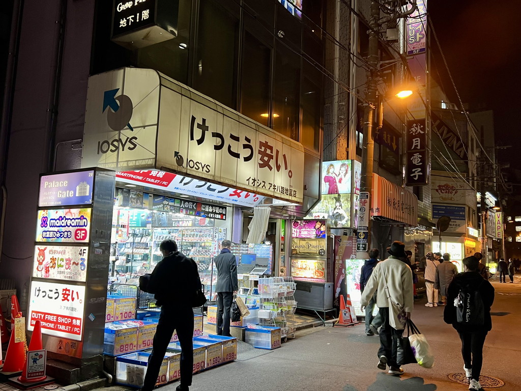 koreichi2023_02_120