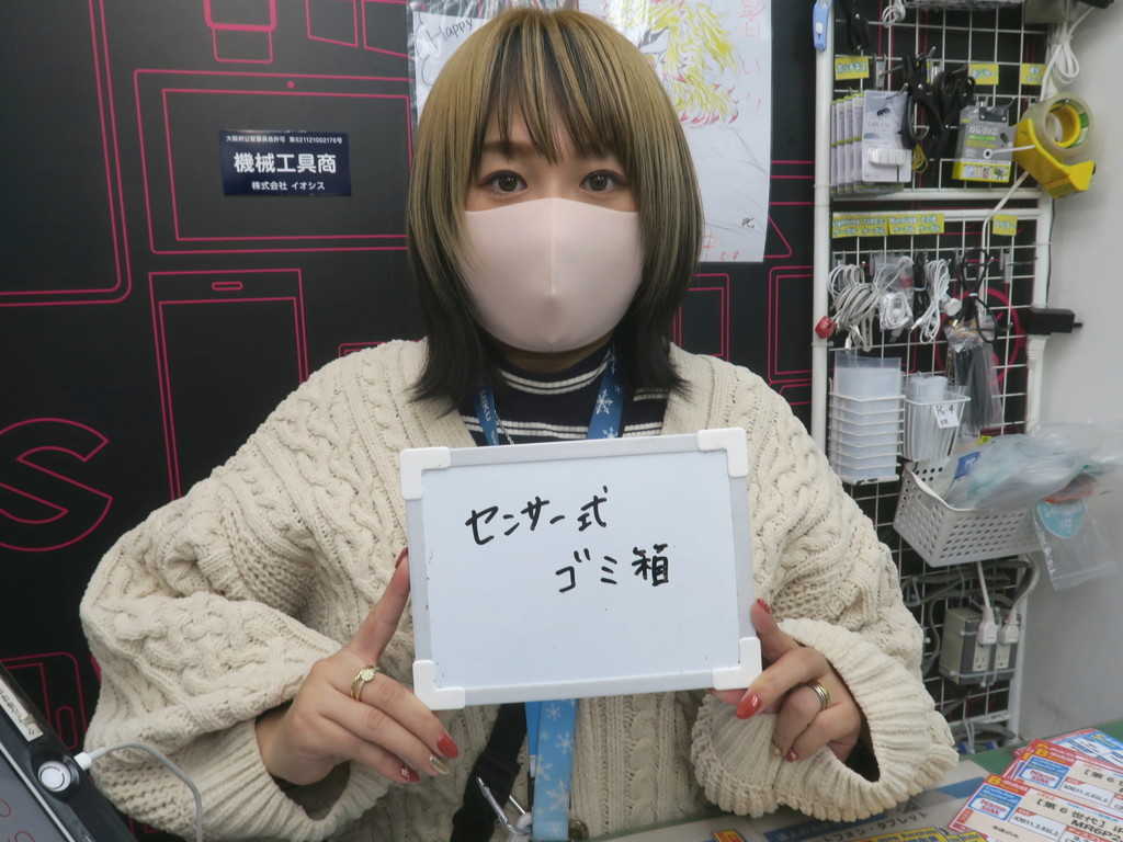 koreichi2023_02_32
