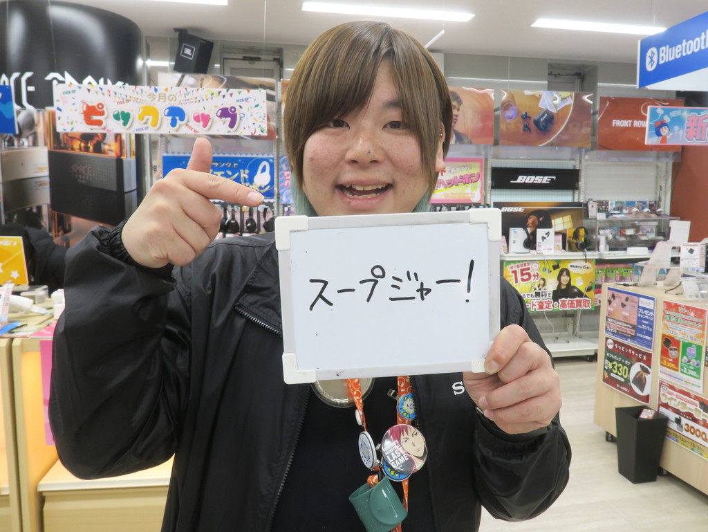 koreichi2023_02_50