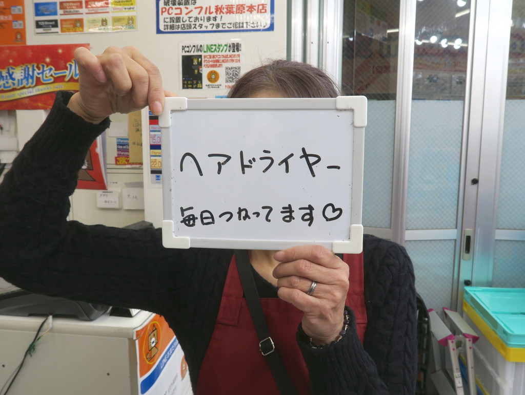koreichi2023_02_65