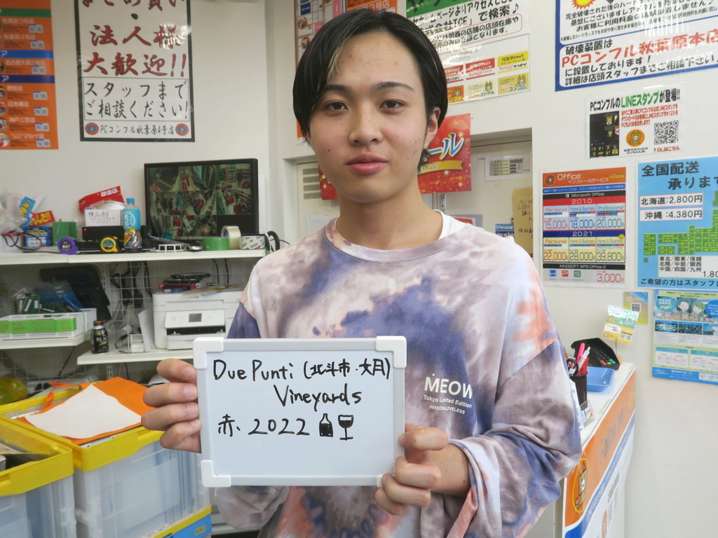 koreichi2023_02_68