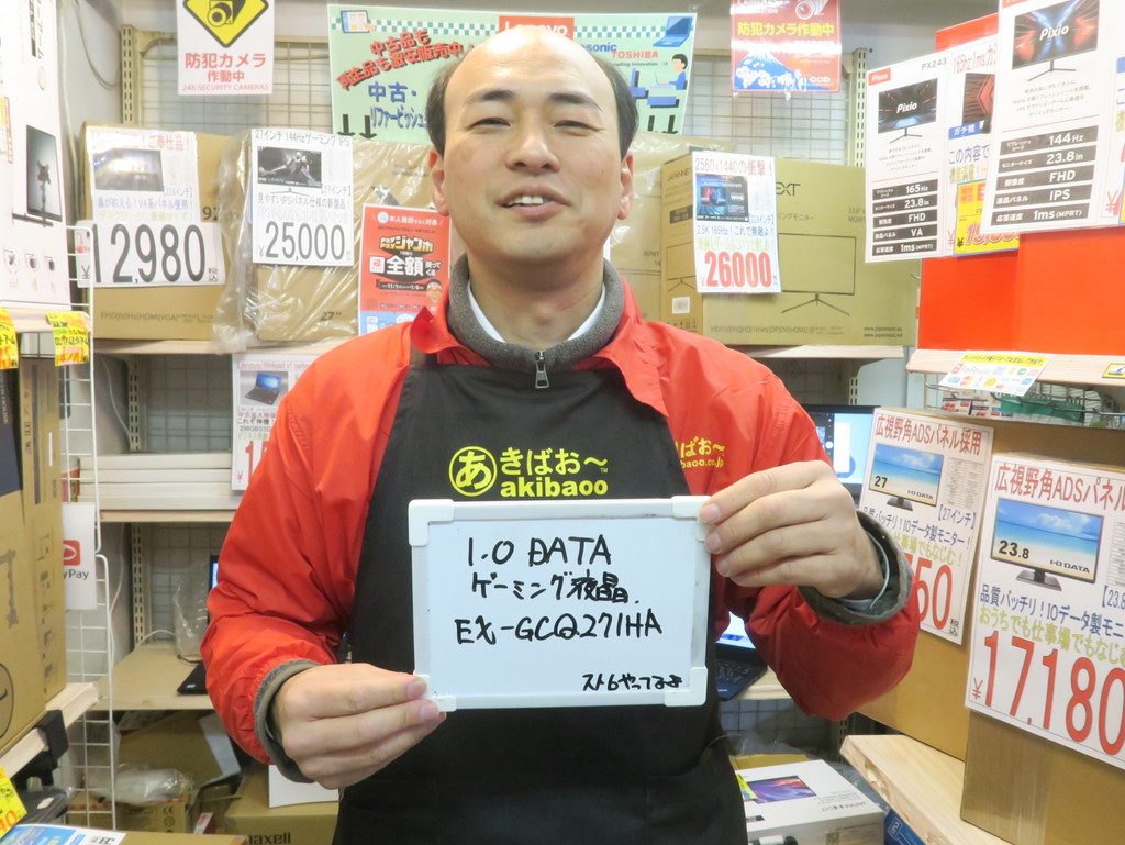 koreichi2023_02_77