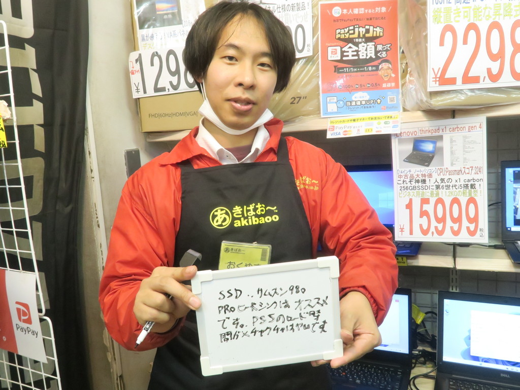 koreichi2023_02_78