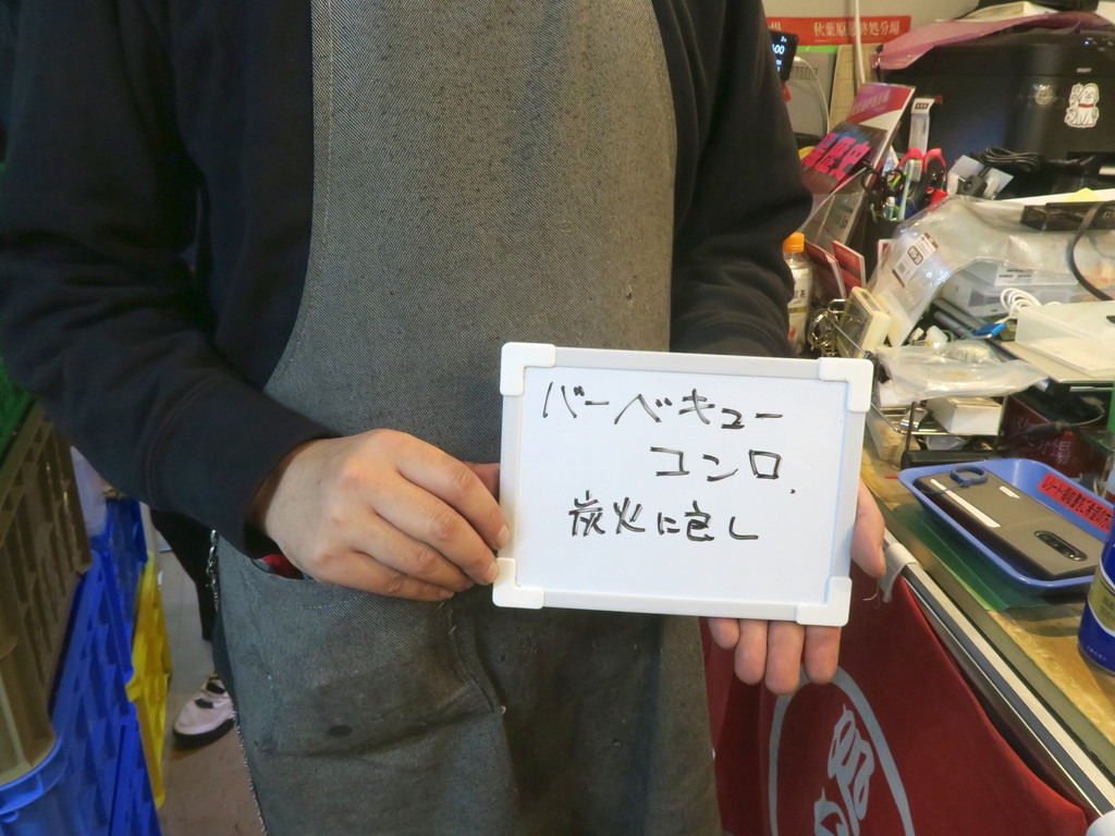 koreichi2023_02_95