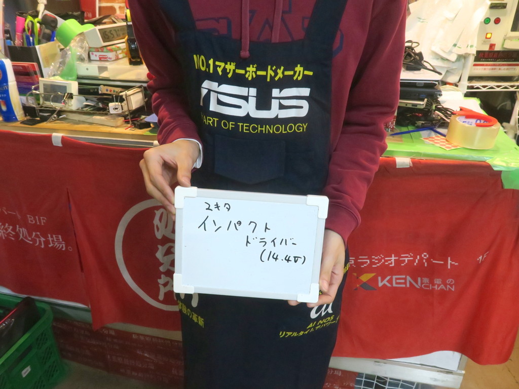 koreichi2023_02_97