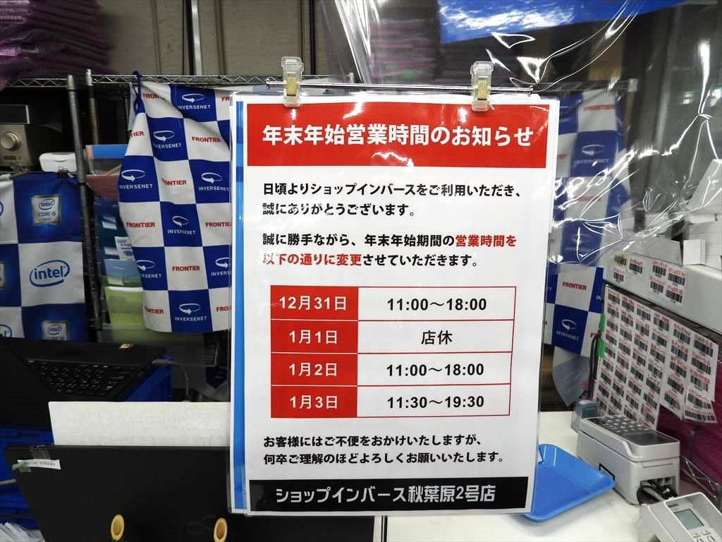 shopinv02_2023