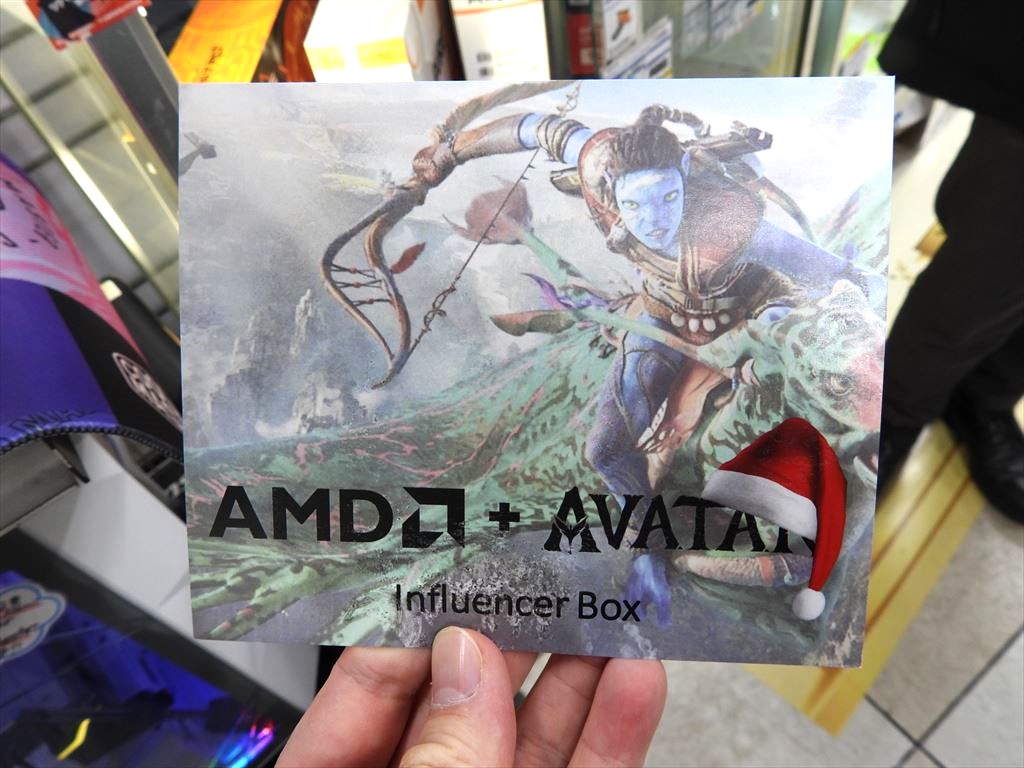 20230104akiba_amd_1024x768_07