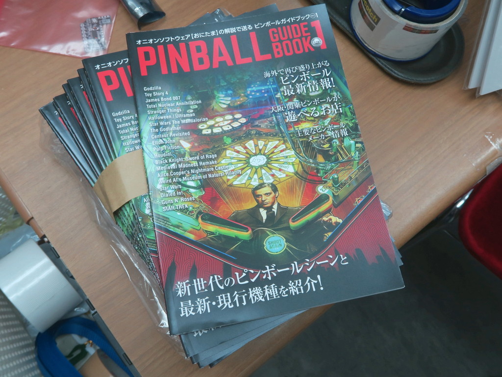 pinball_guide_03