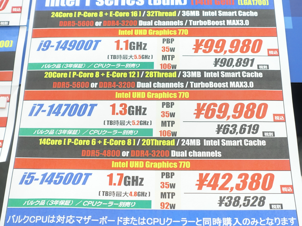 akiba_20240110_04