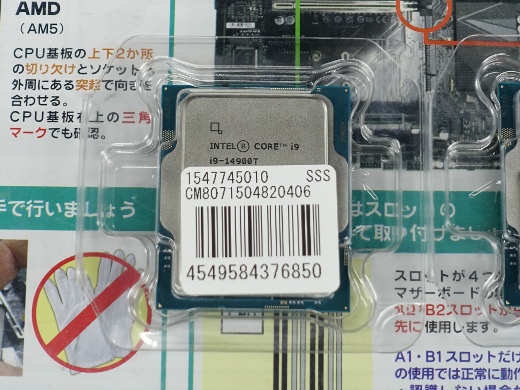 akiba_20240110_06