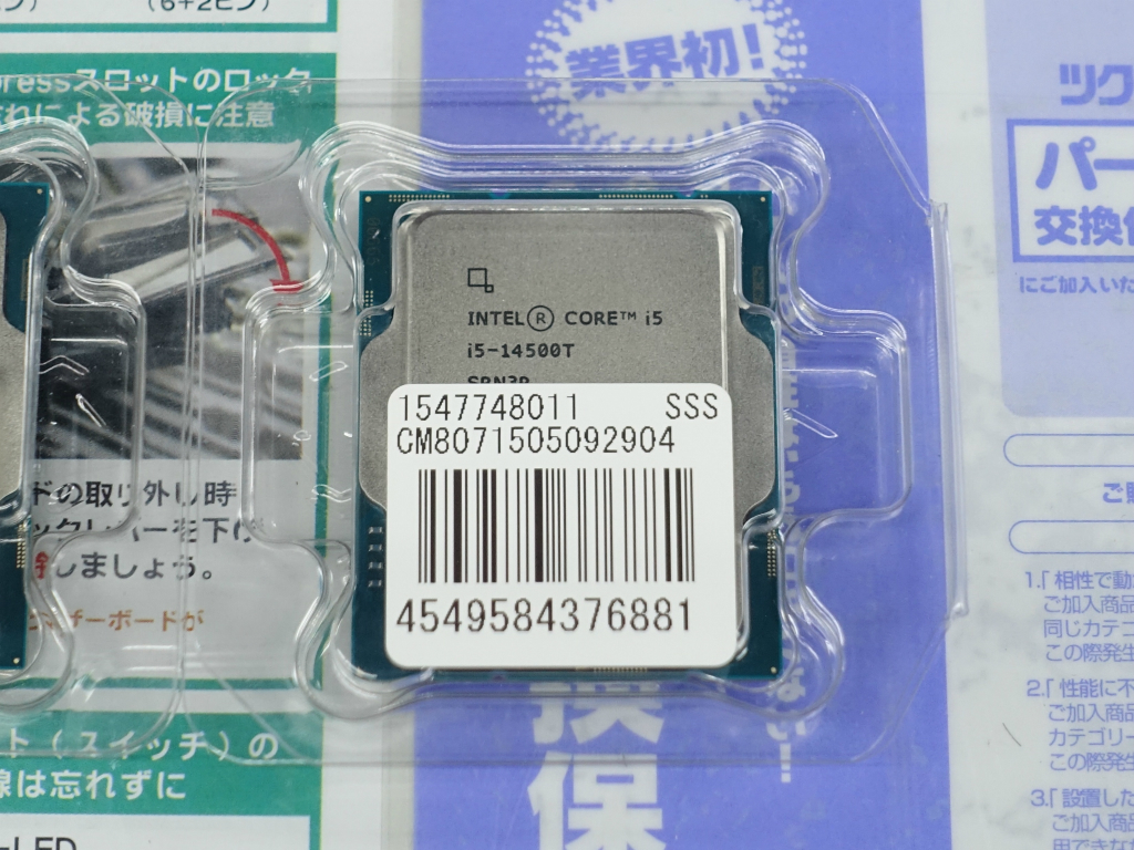akiba_20240110_09