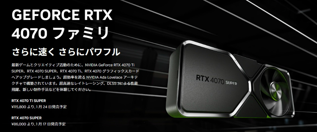 rtx_4070_super_005