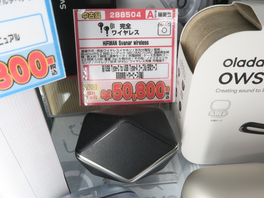 240116kore_09