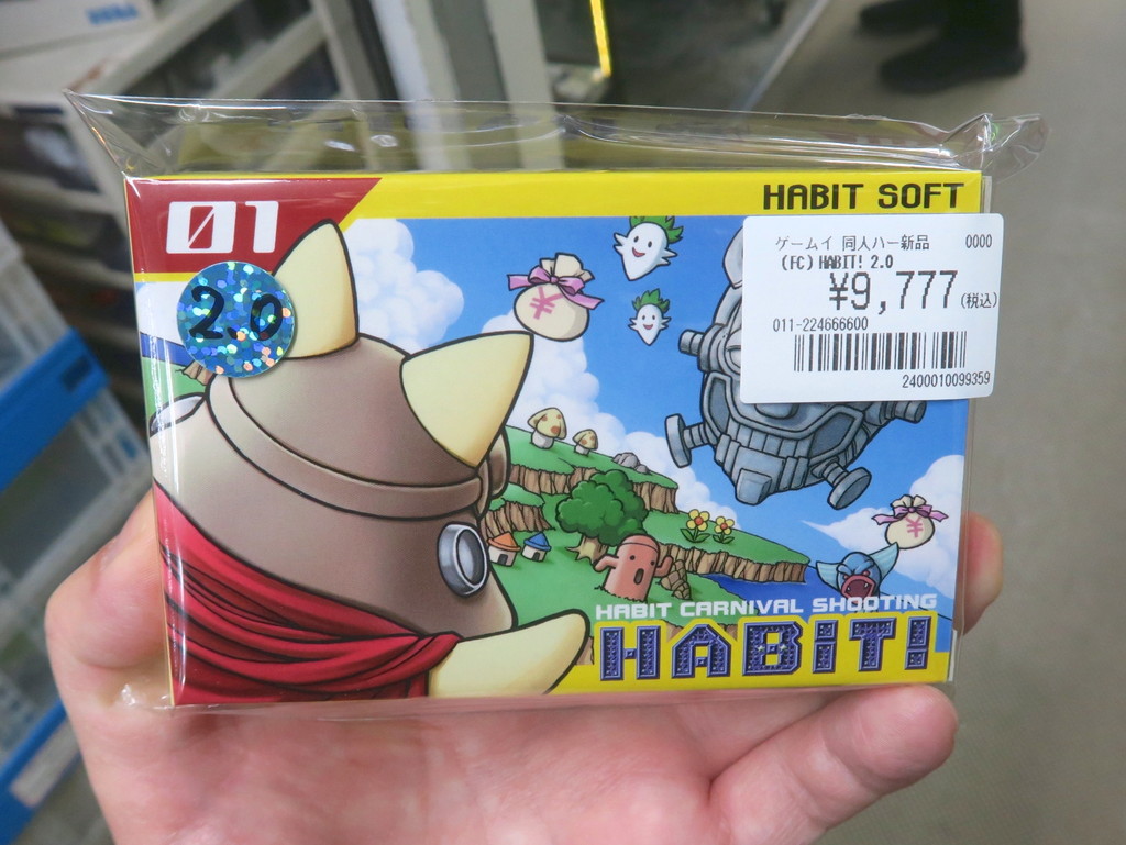 HABiT_FC_03