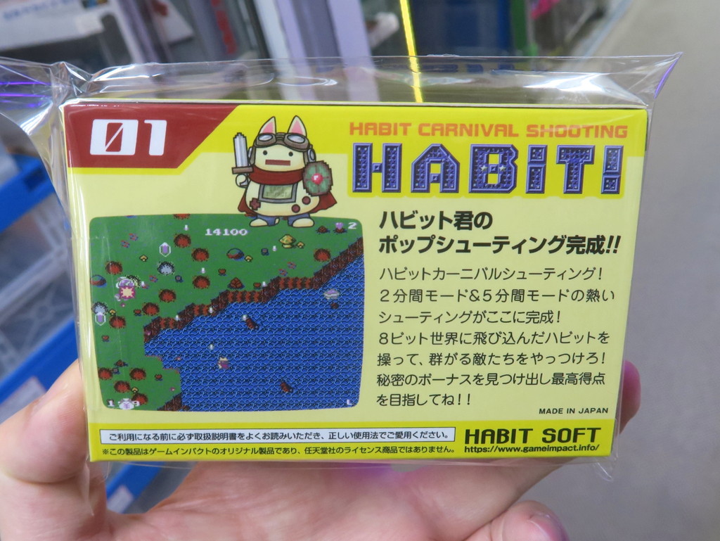 HABiT_FC_05