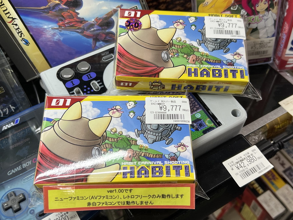 HABiT_FC_06