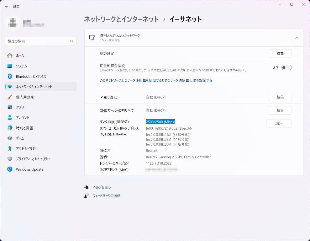mag_b760m_edge_wifi_103_lan