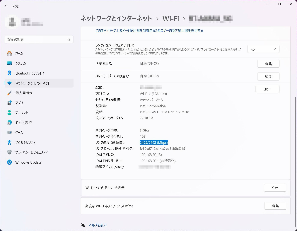 mag_b760m_edge_wifi_104_wlan
