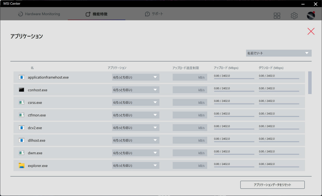 mag_b760m_edge_wifi_105