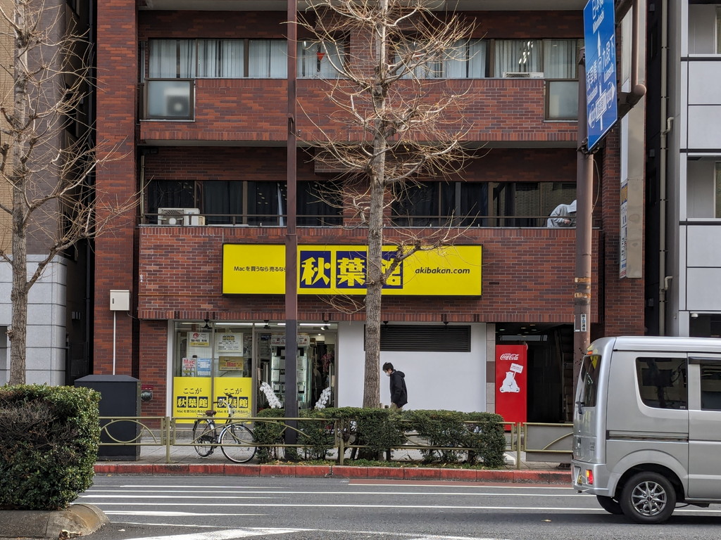akibakan_iten_re_04