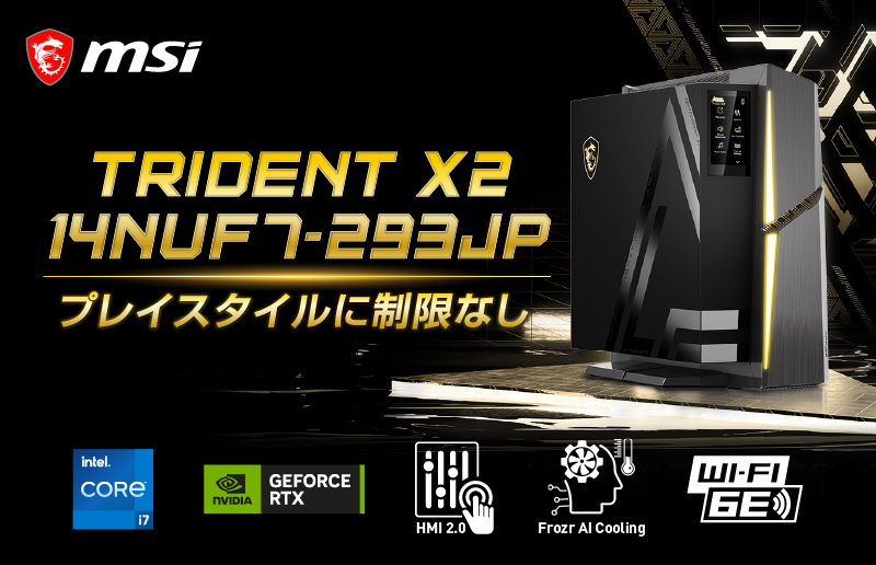 Trident X2_04