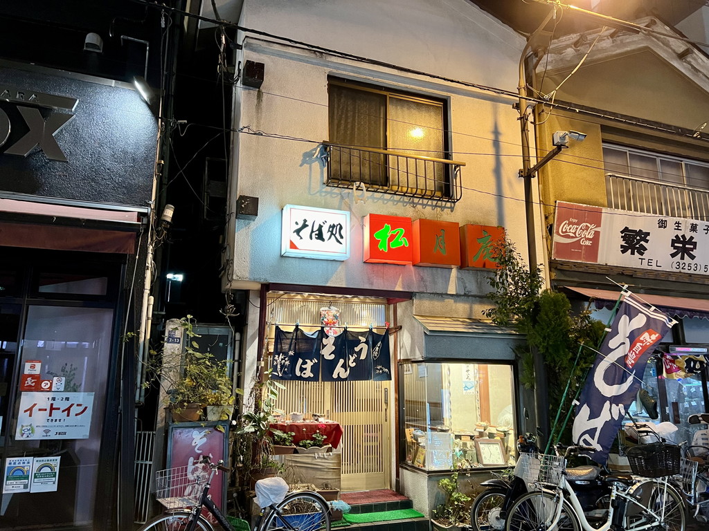 akbgohan_240122_08