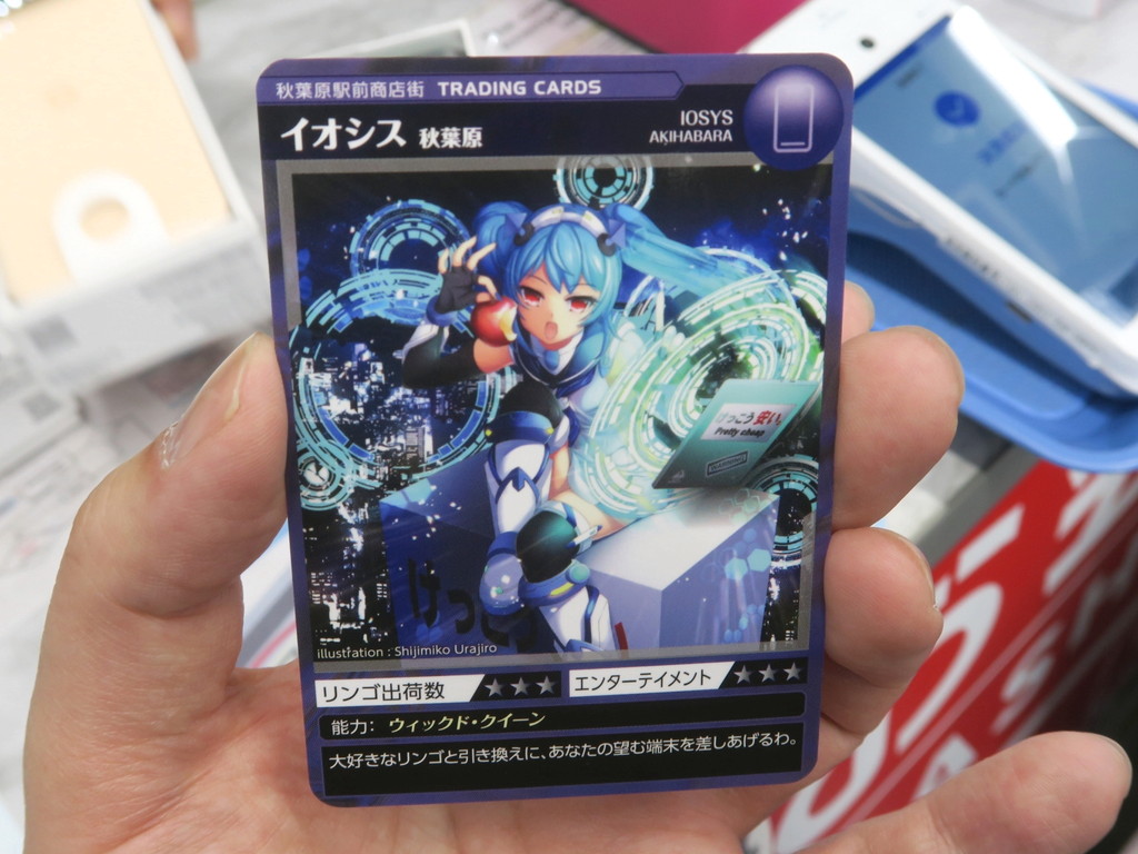 akb_kakoimamirai_card_03