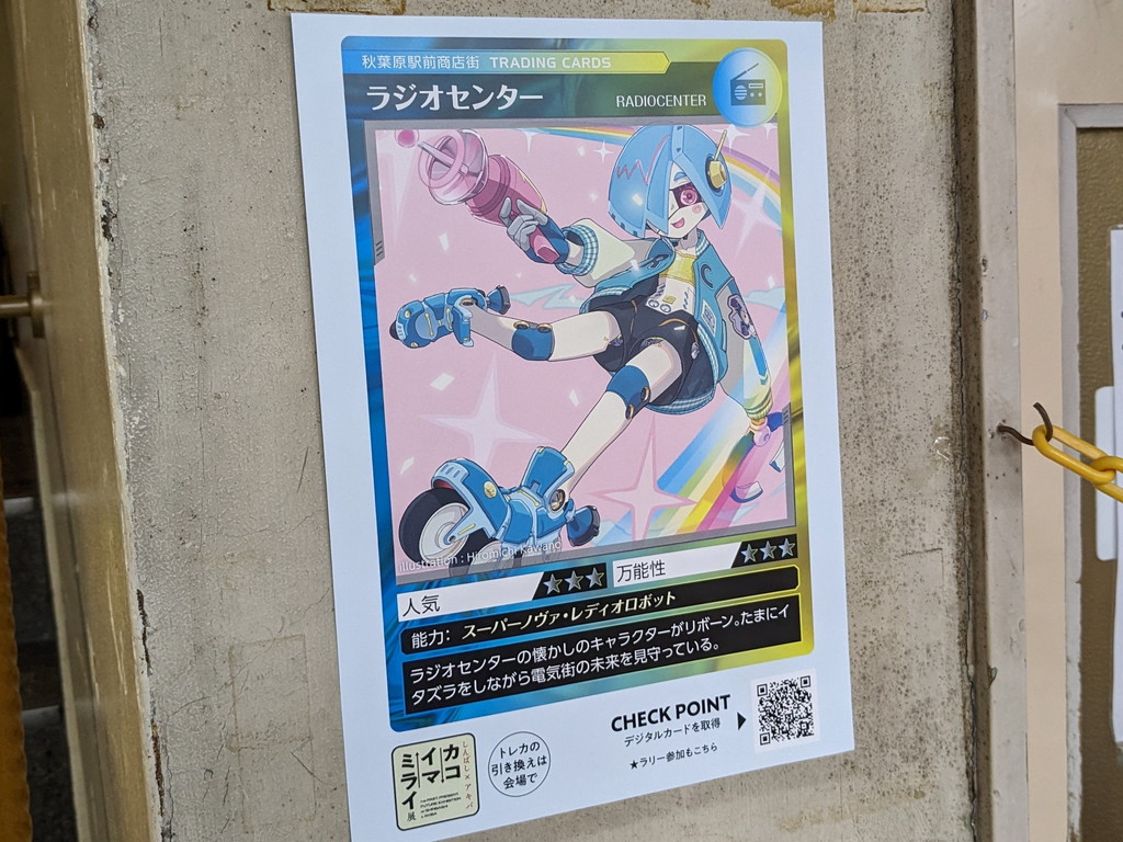 akb_kakoimamirai_card_04