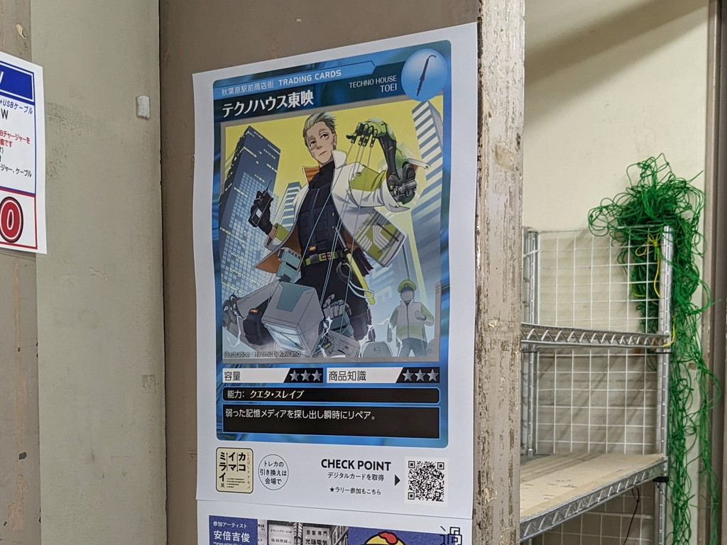 akb_kakoimamirai_card_05