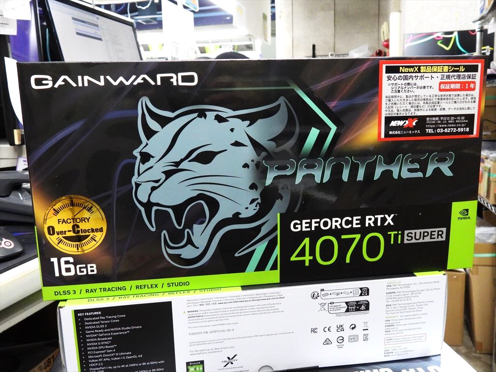 rtx_4070ti_super_sale07