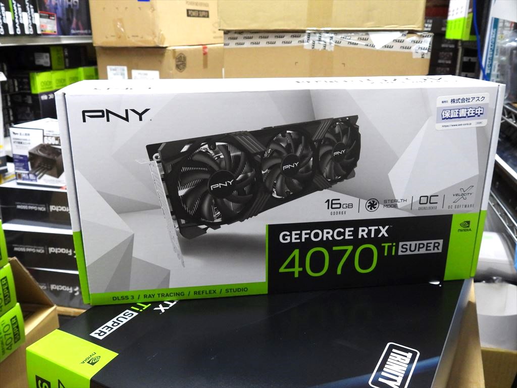 rtx_4070ti_super_sale09