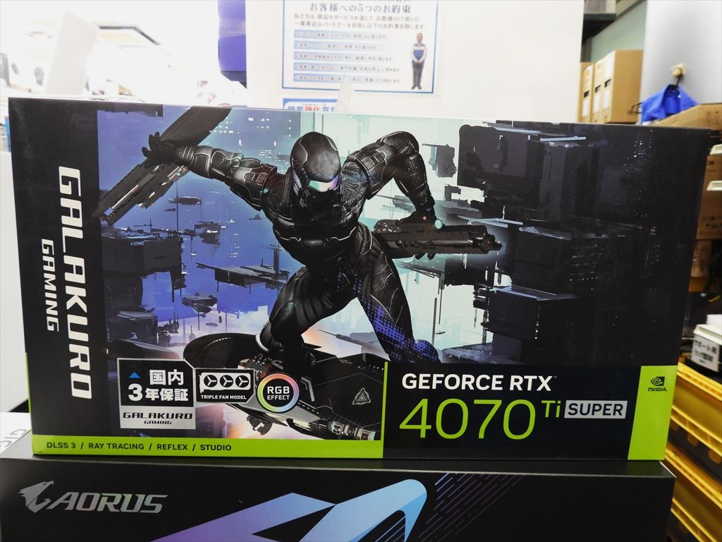 rtx_4070ti_super_sale10