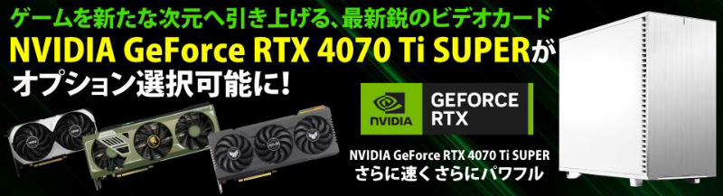 sycom_rtx4070_ti_super_02